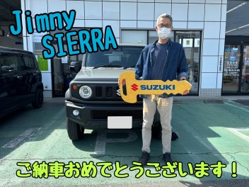 S様 ジムニーシエラご納車です！！
